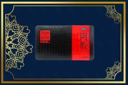 沂源县烟酒回收阿胶