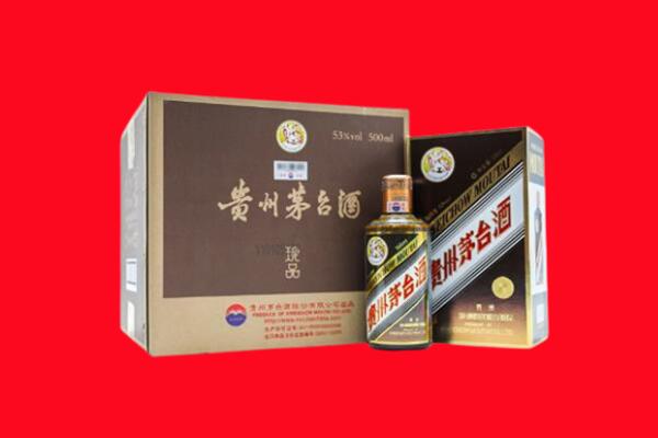 沂源县回收珍品茅台酒