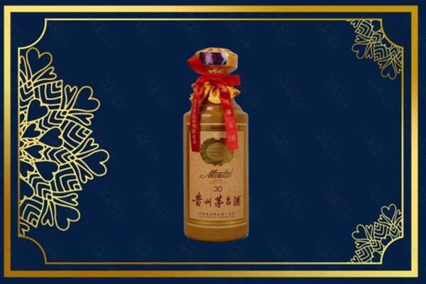 沂源县烟酒回收30年茅台酒