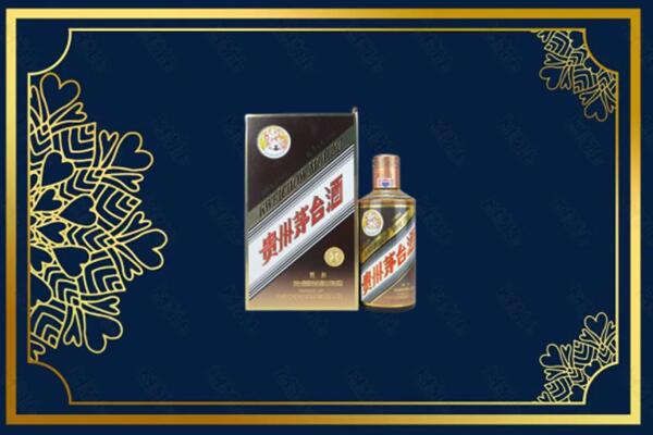 沂源县烟酒回收彩釉茅台酒