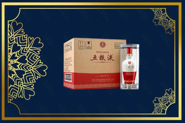 沂源县烟酒回收整件五粮液