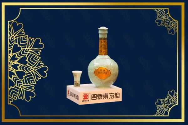 沂源县烟酒回收四特酒