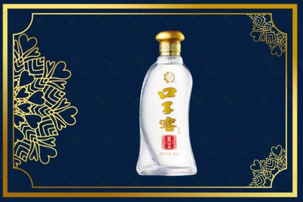沂源县烟酒回收口子窖