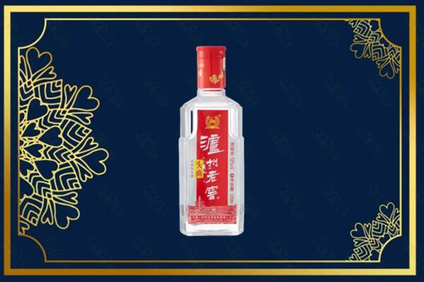 沂源县烟酒回收泸州老窖