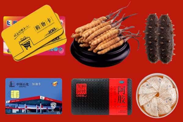 沂源县礼品回收