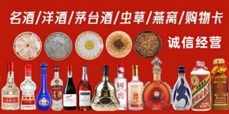 沂源县回收烟酒电话
